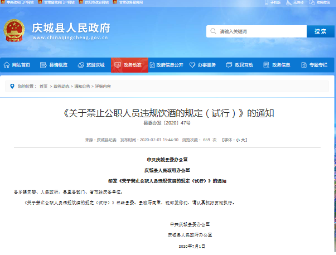 281876_1602132526458092.png 微信图片_20201008125837.png