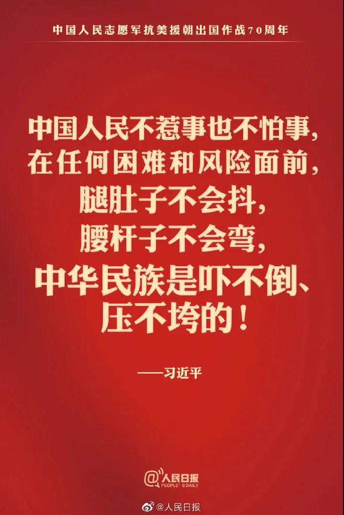 281876_1603432108770842.jpg 微信图片_20201023135338.jpg