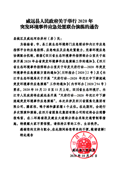 281877_1603715708154298.jpg 00.jpg