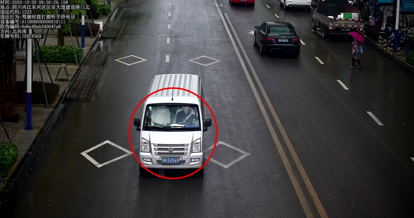 282022_1603281112521302.jpg 川KEV569.jpg