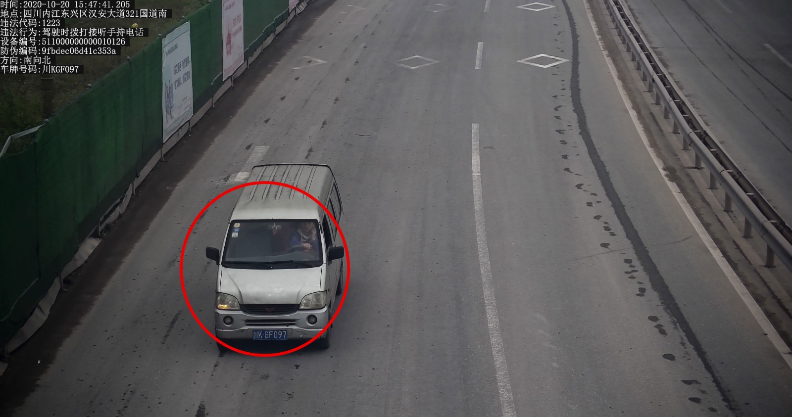 282022_1603281147335743.jpg 川KGF097.jpg