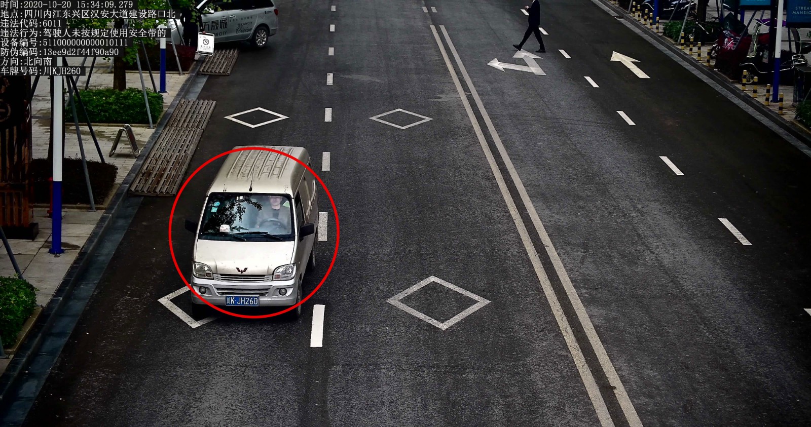 282022_1603281285978601.jpg 川KJH260.jpg