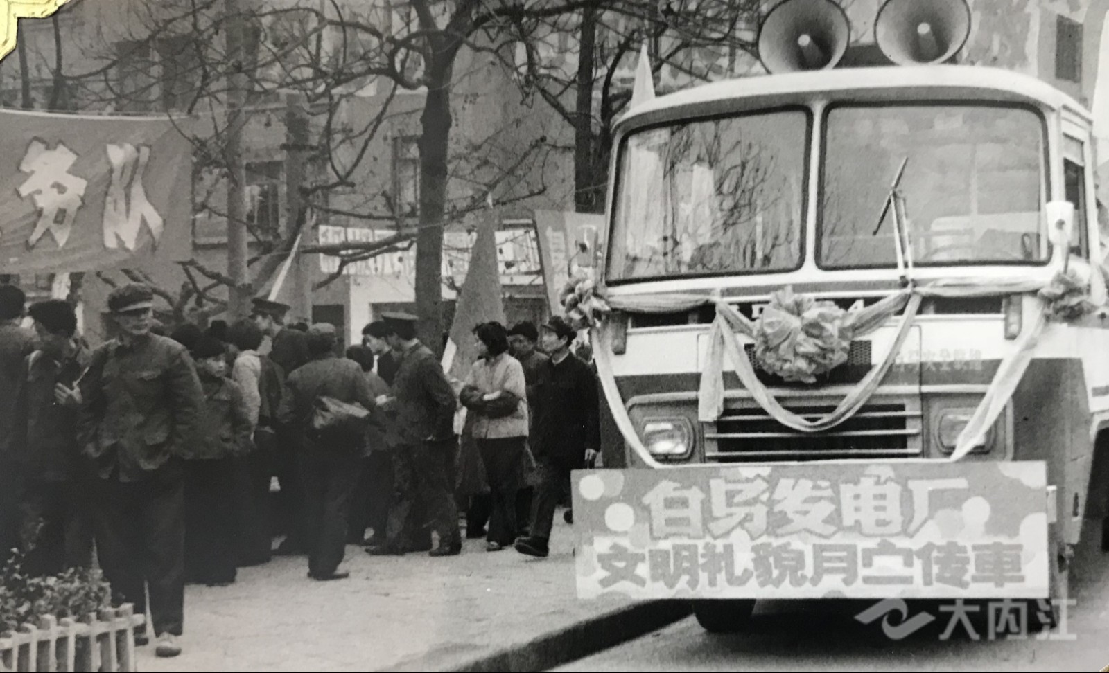 282022_1604143093591712.jpg 1984年3月,全国第三个文明礼貌月,我厂职工利用星期天到内江市为人民服务1_副本.jpg