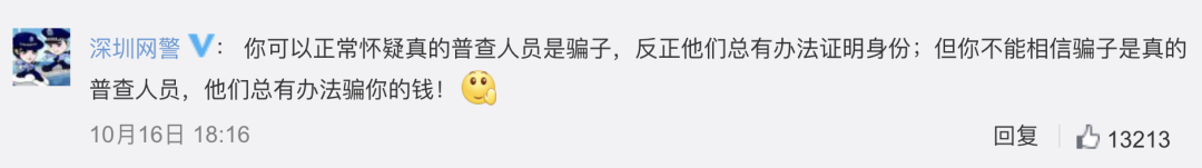 微信图片_20201017122829.png