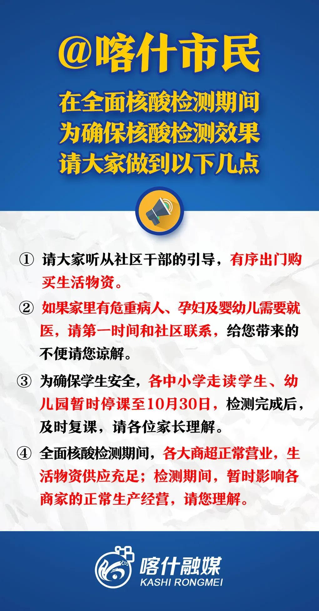 282379_1603608500270570.jpg 微信图片_20201025143749.jpg