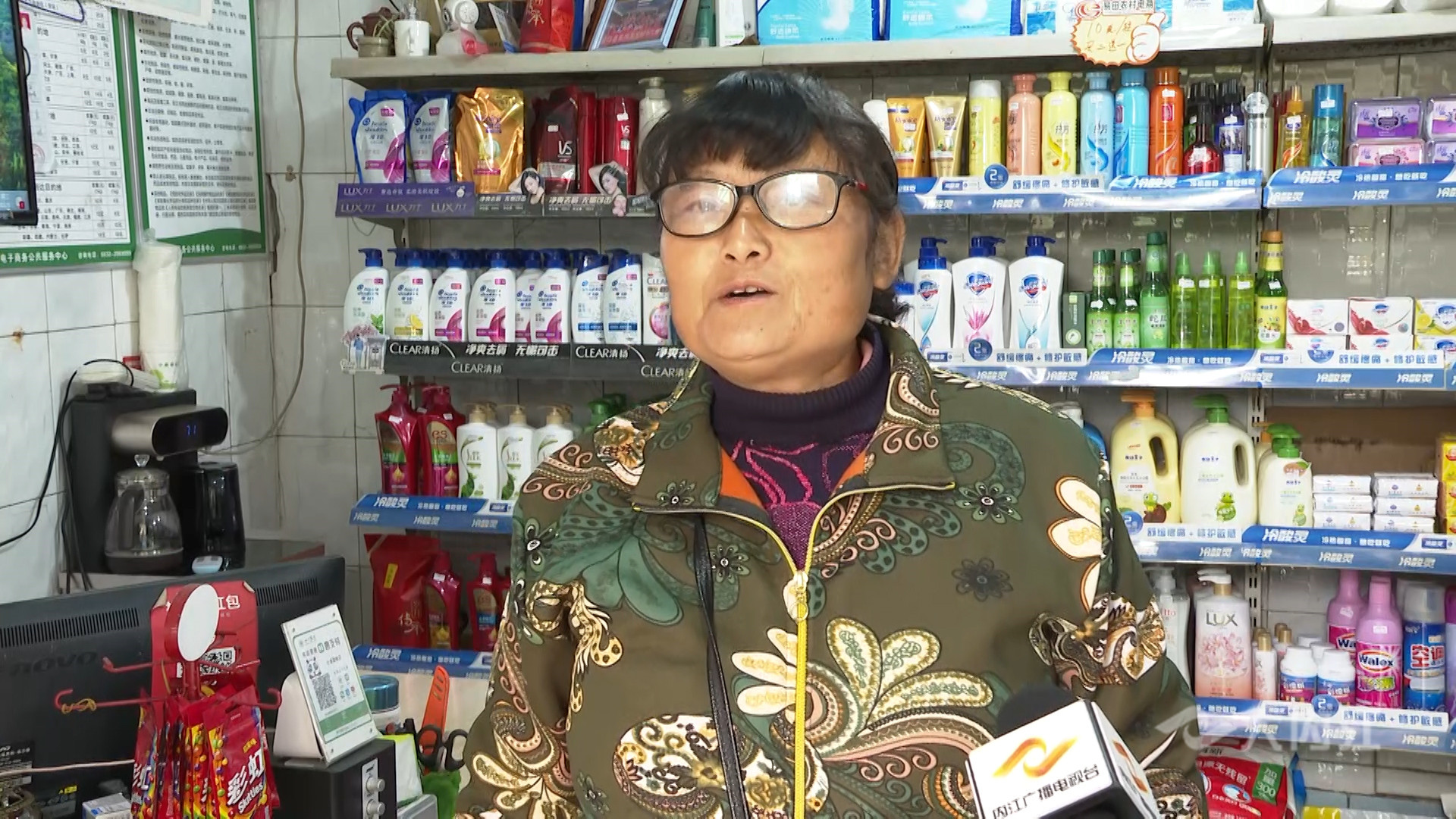 村民黄贻芬.jpg