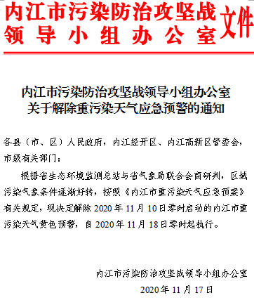 269955_1605621072605497.png 微信图片_20201117215052.png