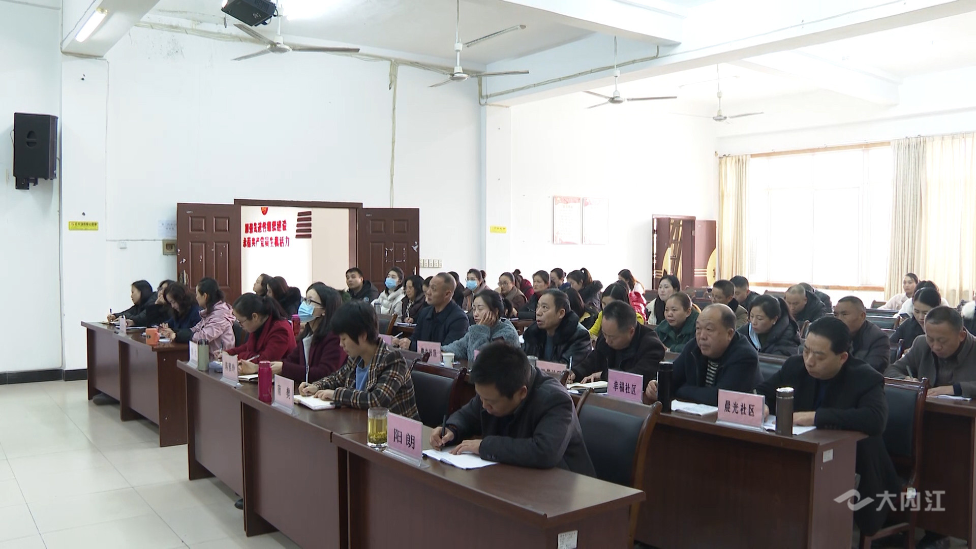 269955_1606545089596329.jpg 内江经开区交通镇全会宣讲 2.jpg