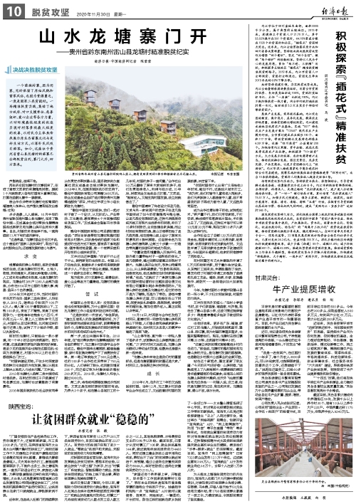 269955_1606705481120657.jpg 微信图片_20201130110040.jpg