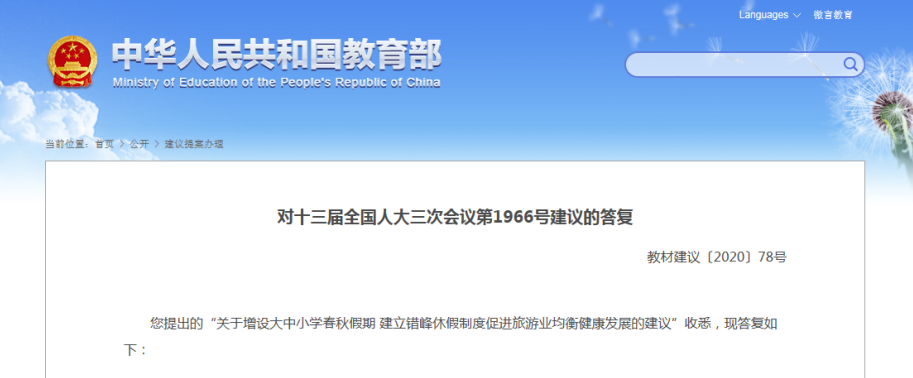 微信图片_20201103092201.png