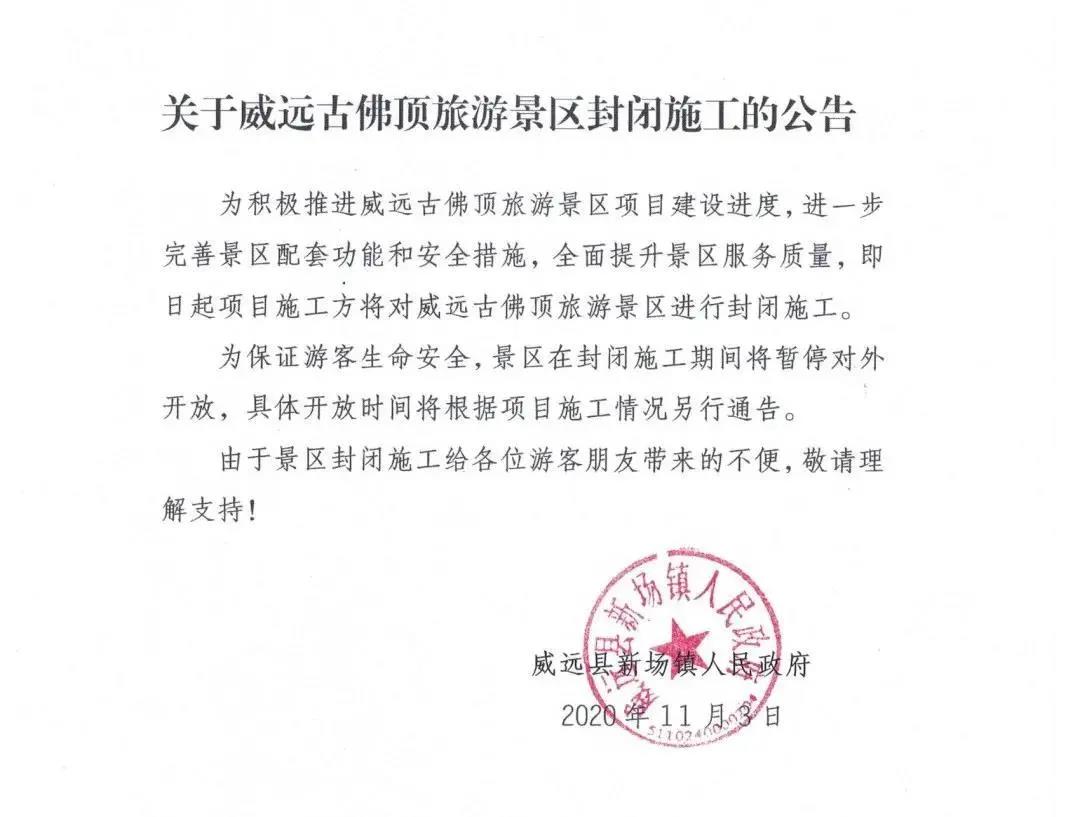 281606_1604452826622200.jpg 微信图片_20201104091937.jpg