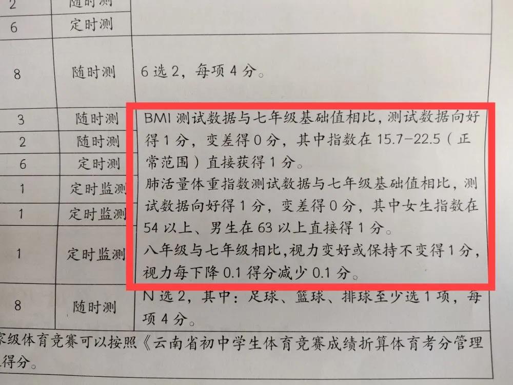 微信图片_20201105210653.jpg