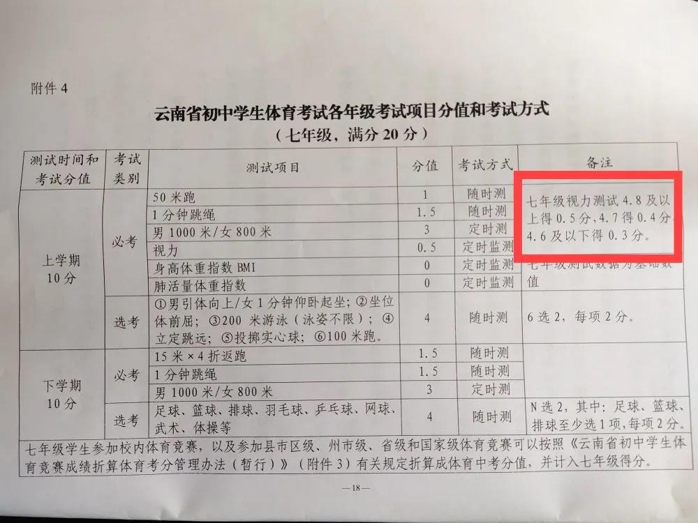 微信图片_20201105210656.jpg
