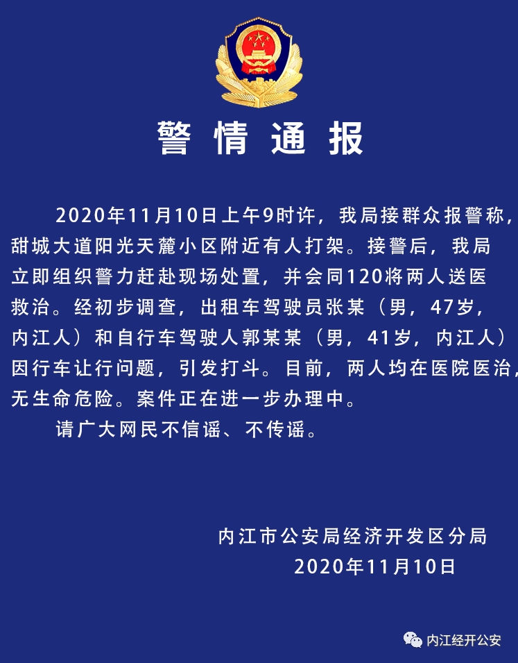 微信图片_20201110170128.png