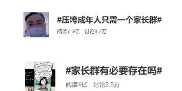 微信截图_20201111112539.png