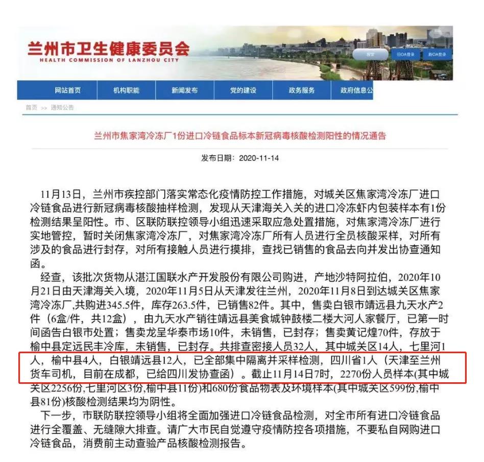 281606_1605424957249058.jpg 微信图片_20201115152203.jpg
