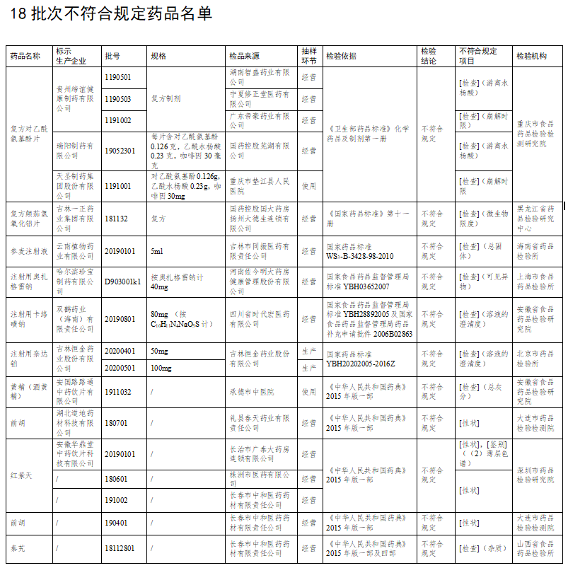 微信图片_20201107114357.png