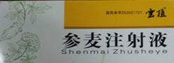 微信图片_20201107114408.png