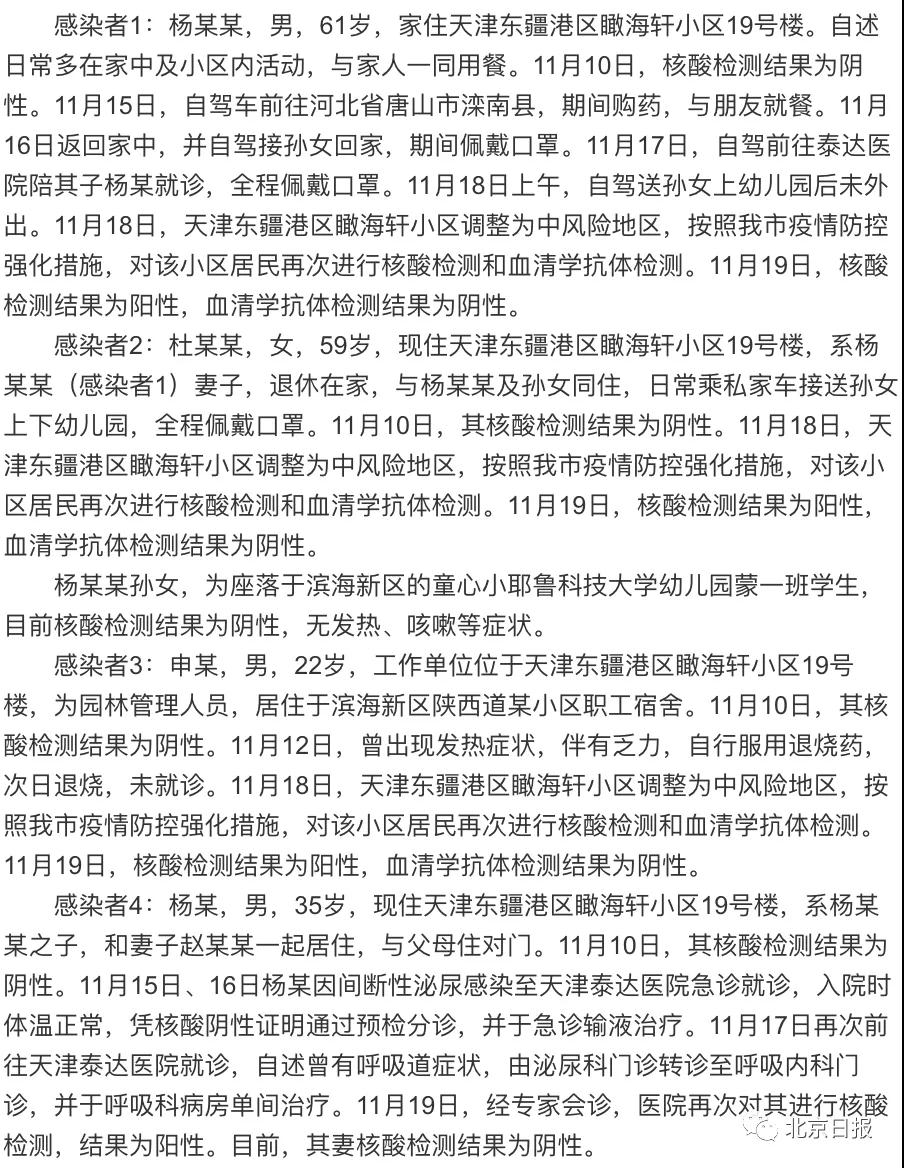 微信图片_20201120081530.jpg