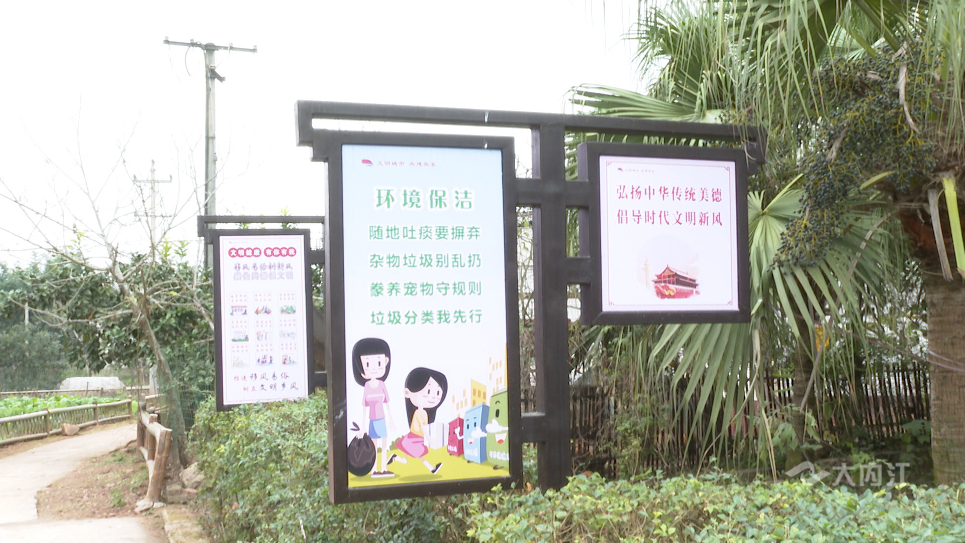 281876_1606444522242150.jpg 农村人居环境整治5.jpg