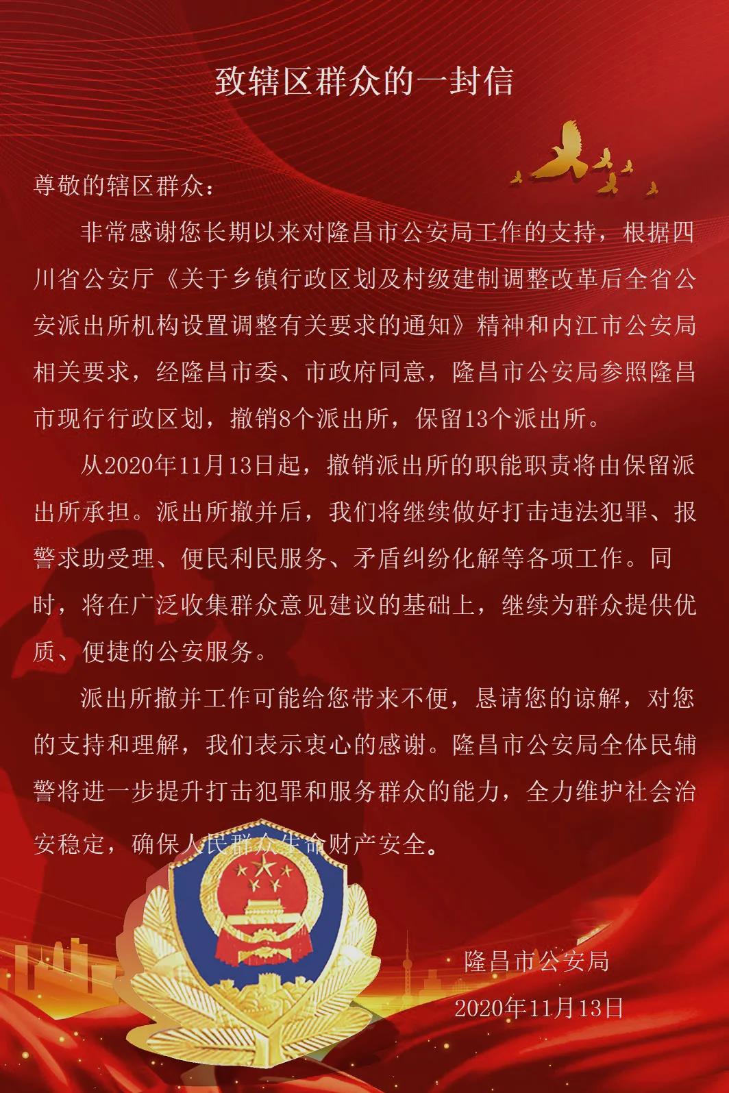 281877_1605362034255851.jpg 23.jpg