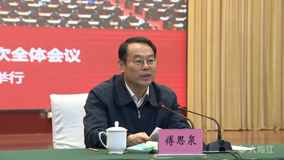 282022_1606204210510714.jpg 省委宣讲团内江宣讲-高清送川.mp4_20201124_145349.699.jpg