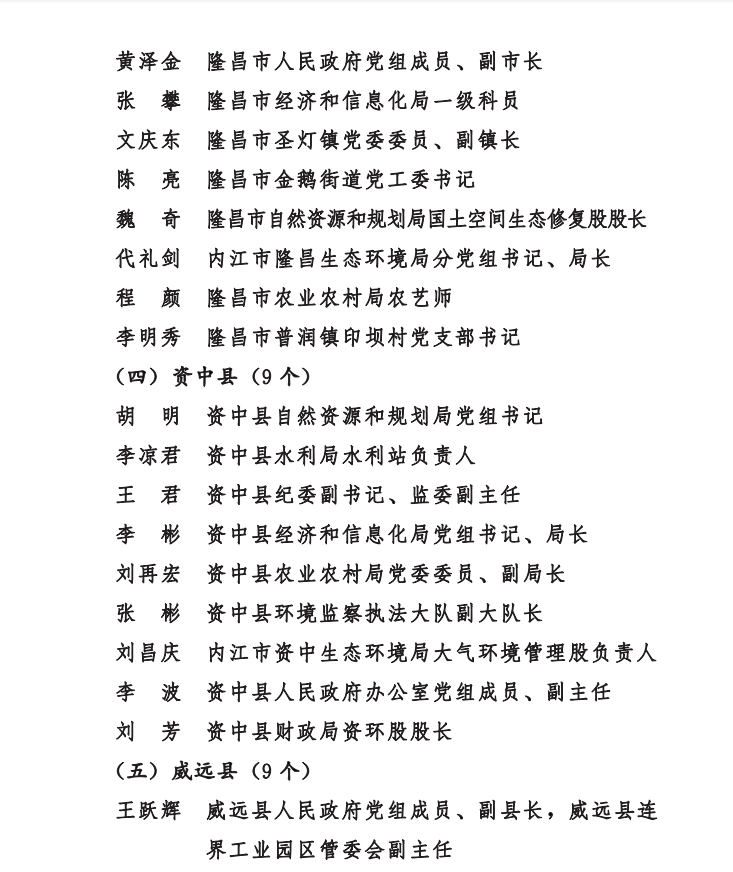 282377_1605754317558357.png 表彰5.png