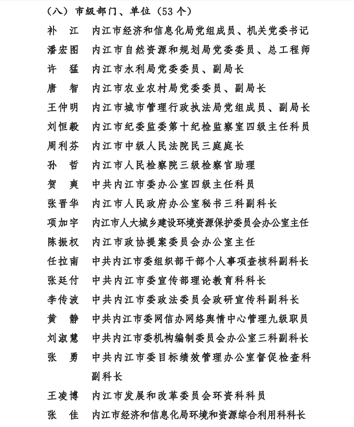 282377_1605754325384498.png 表彰7.png