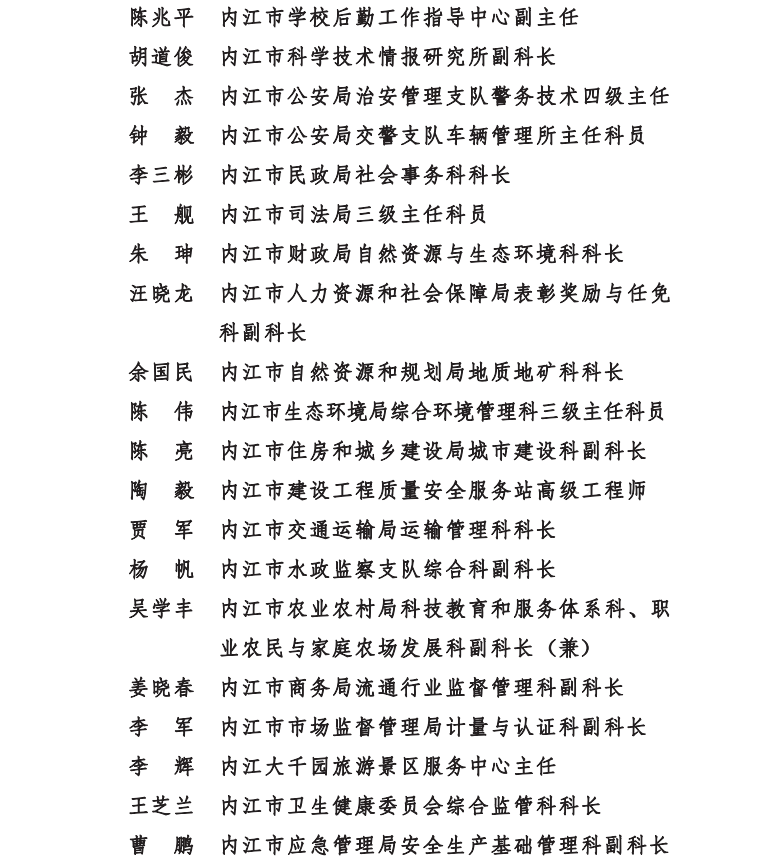 282377_1605754330419383.png 表彰8.png