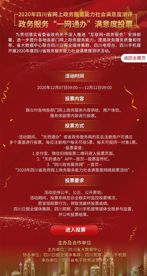 微信图片_20201207174923.jpg