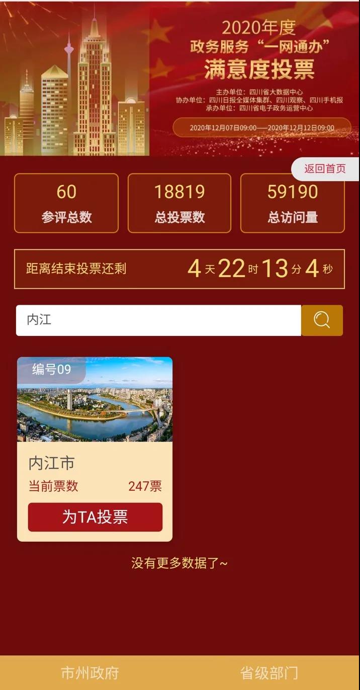 269955_1607334887767601.jpg 微信图片_20201207174930.jpg
