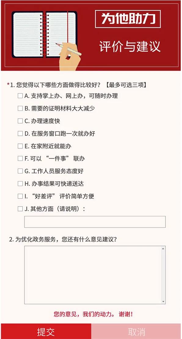 269955_1607334932626604.jpg 微信图片_20201207174952.jpg