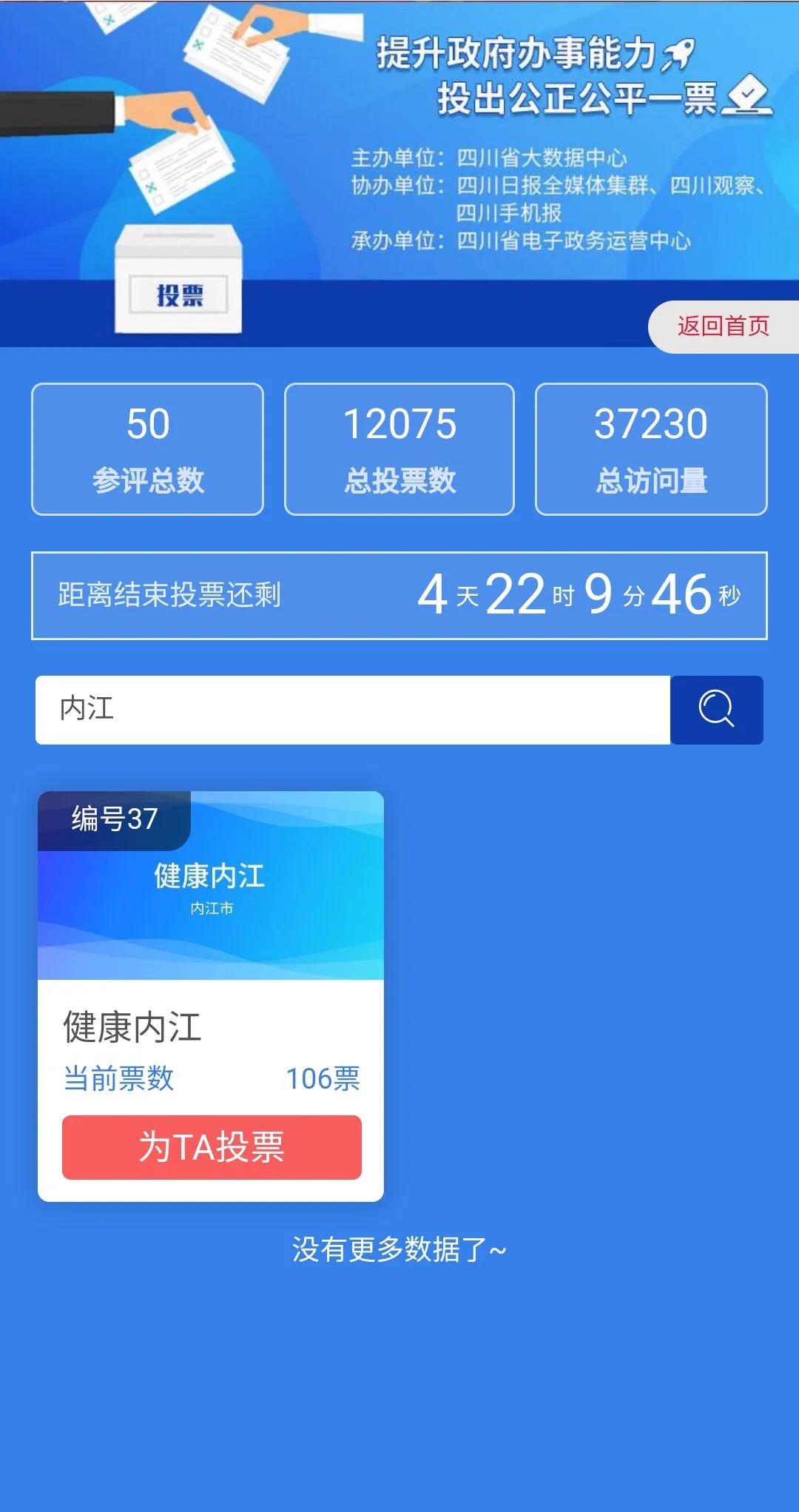 269955_1607335007176200.jpg 微信图片_20201207175033.jpg