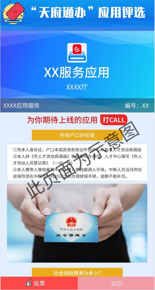 微信图片_20201207175037.jpg