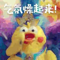 269955_1608894617824755.gif 12.gif