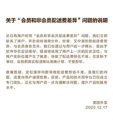 281876_1608272918530613.jpg 微信图片_20201218143943.jpg