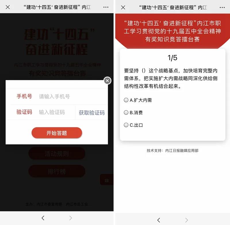 281876_1608780473460949.jpg 微信图片_20201224112515.jpg