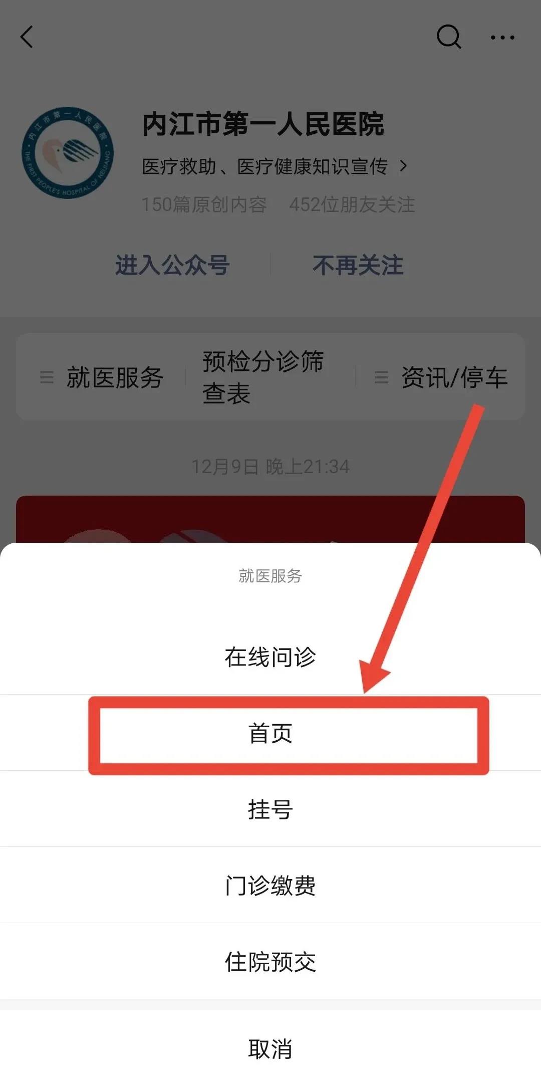 281877_1608130391585555.jpg 2.jpg