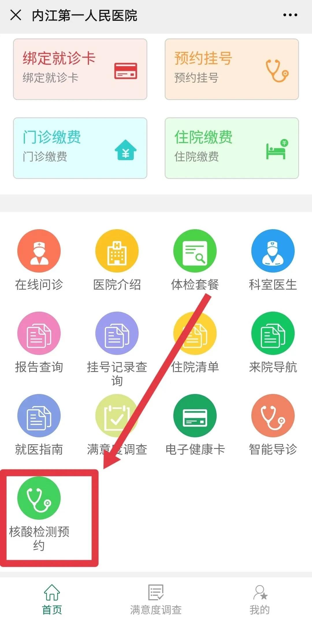 281877_1608130411414095.jpg 3.jpg