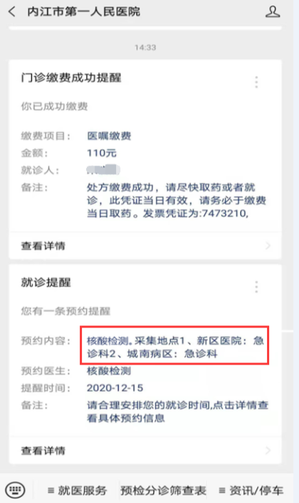 281877_1608130679800991.png 16.png