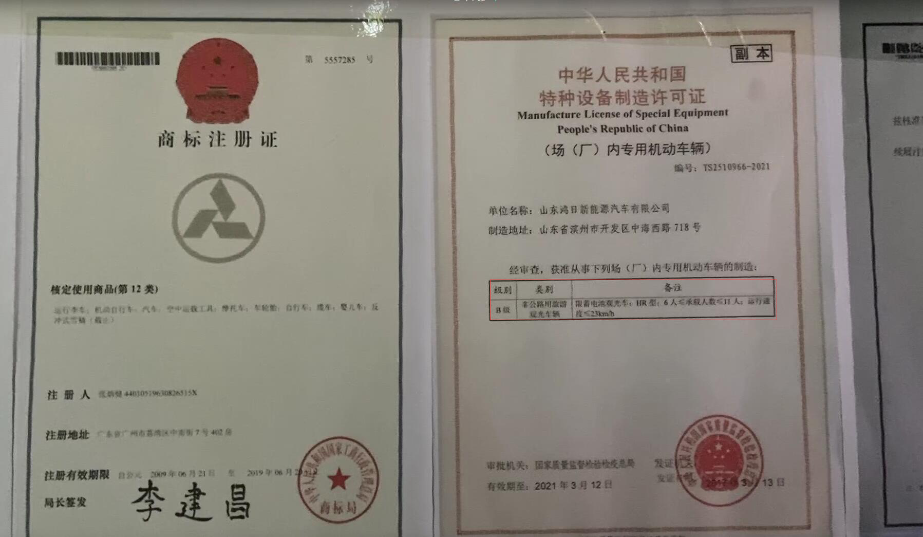 282022_1607159852768739.png 20201205171658.png