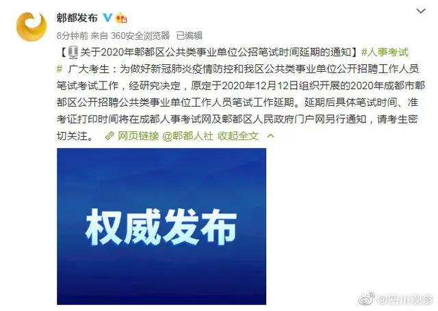 微信图片_20201209152320.jpg