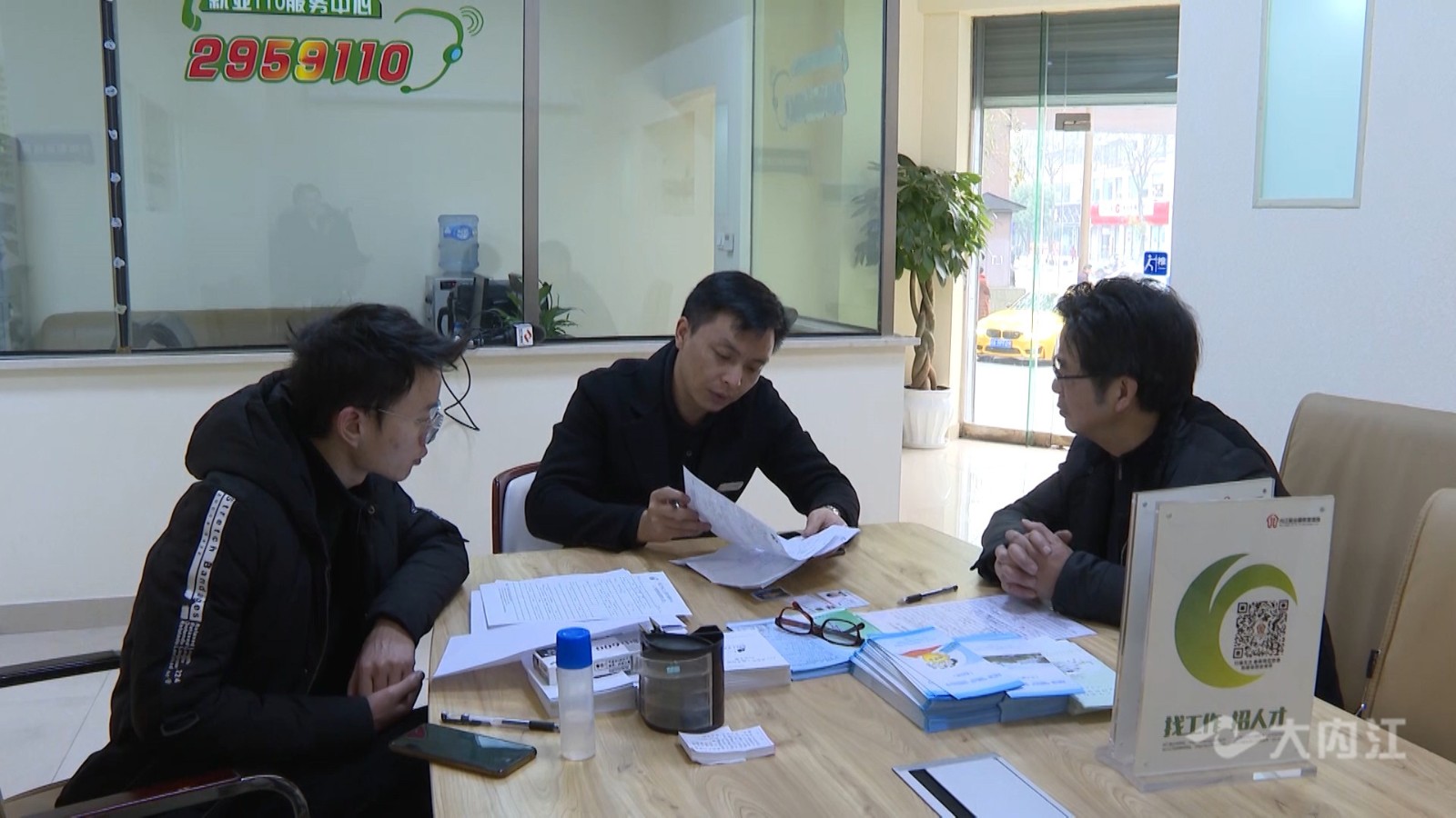 内江就业110 6.jpg