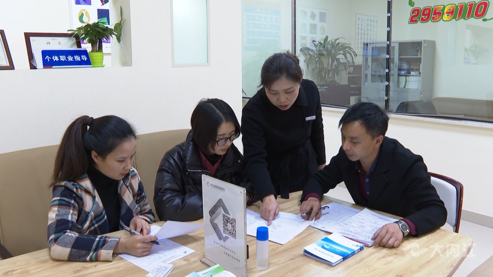 内江就业110 4.jpg