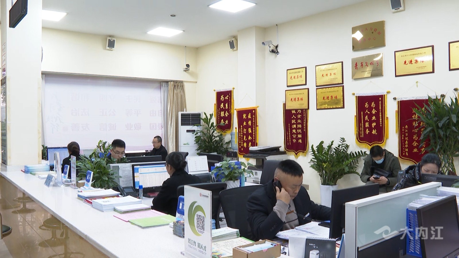 内江就业110 5.jpg