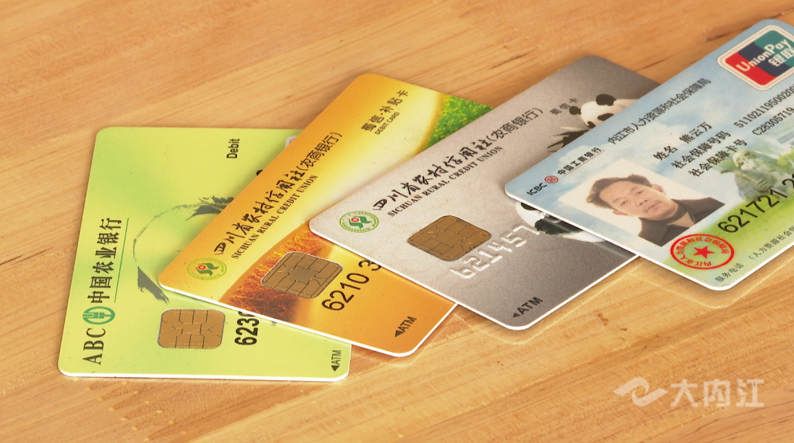 282377_1606879390485174.png 社保7.png