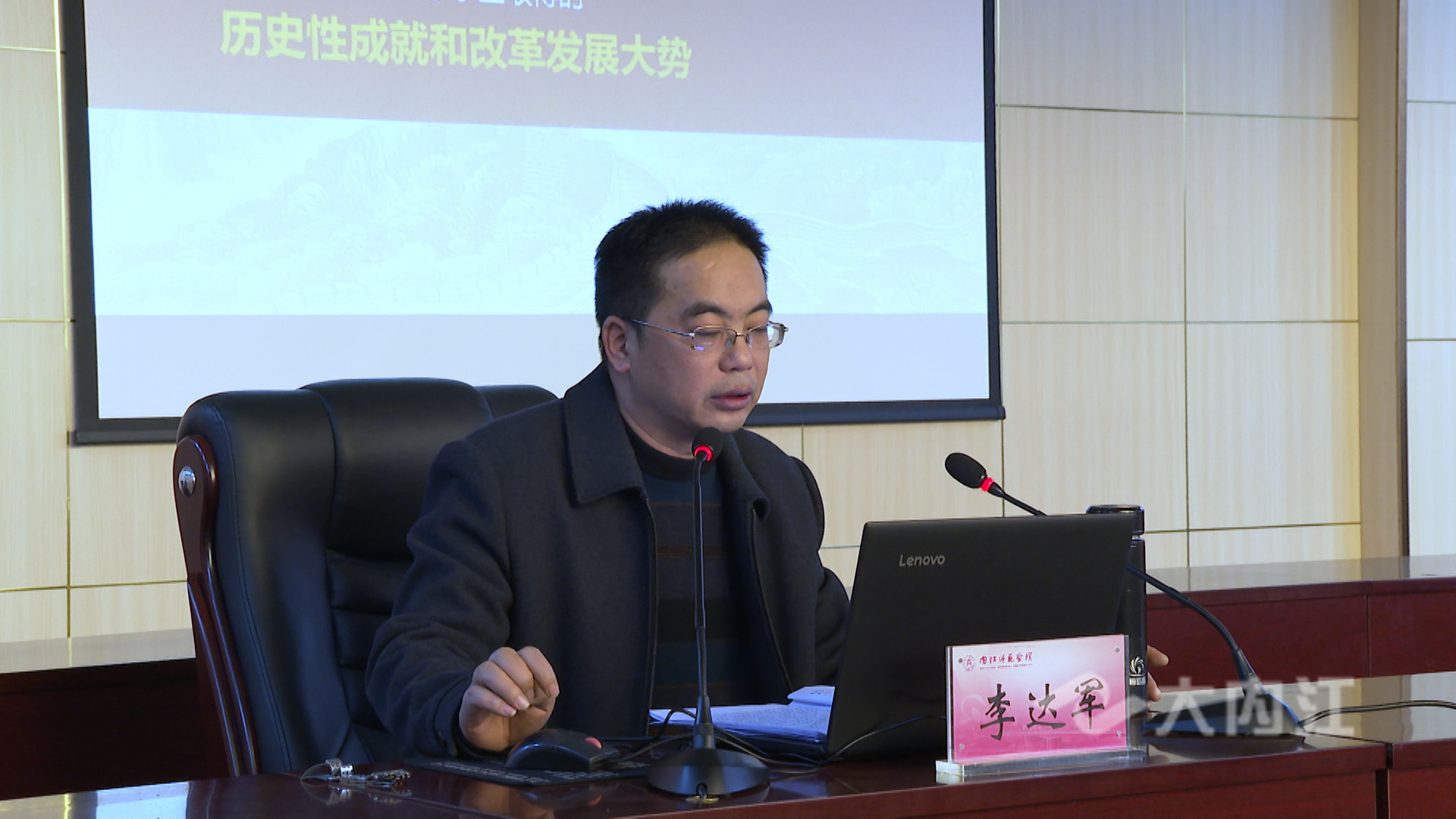 市委团建团走进内江师院3.jpg