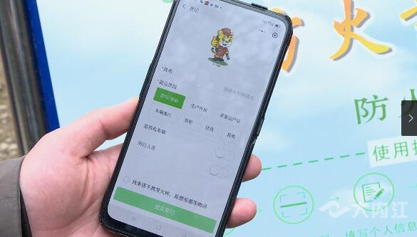 282377_1608688035281280.jpg 扫码2.jpg