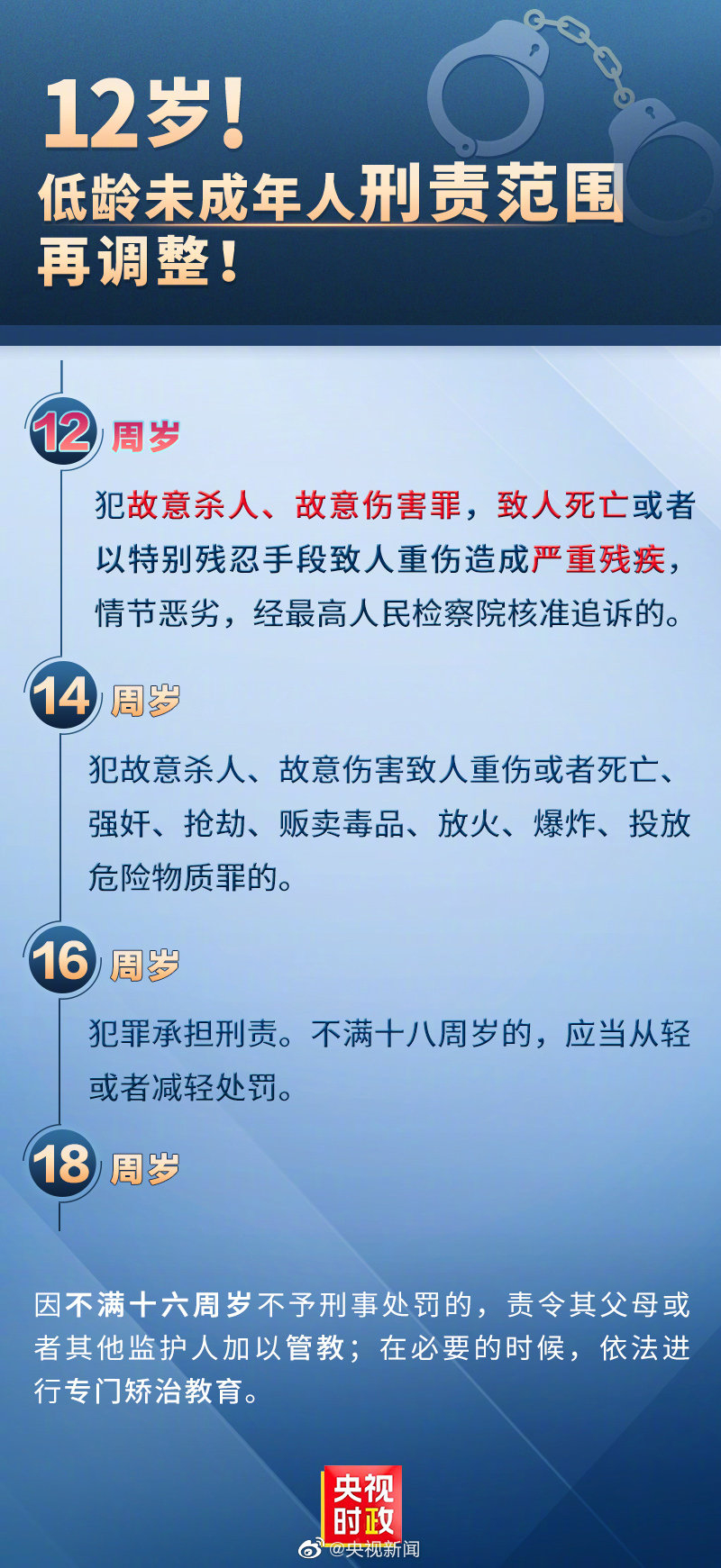282377_1608970902292298.jpg 罪1.jpg