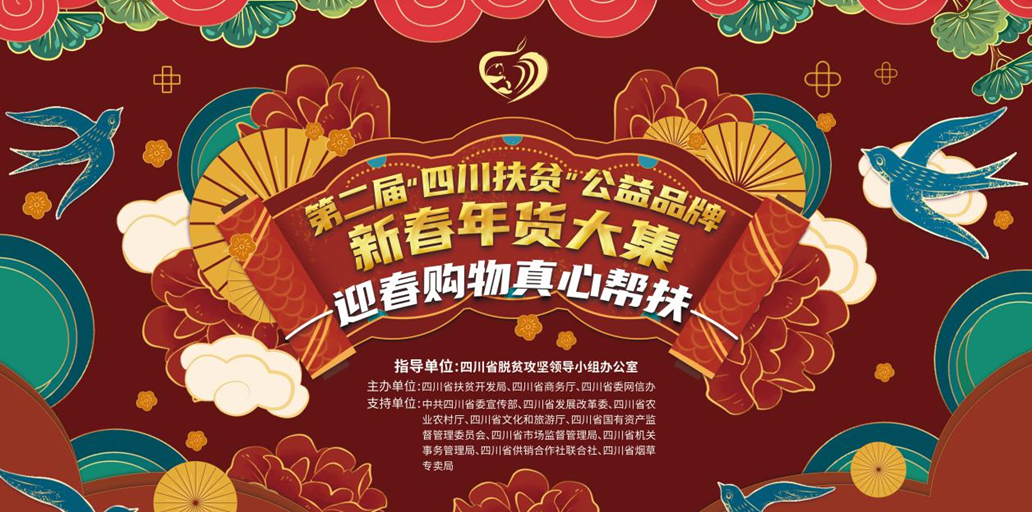 微信图片_20210126110313.png